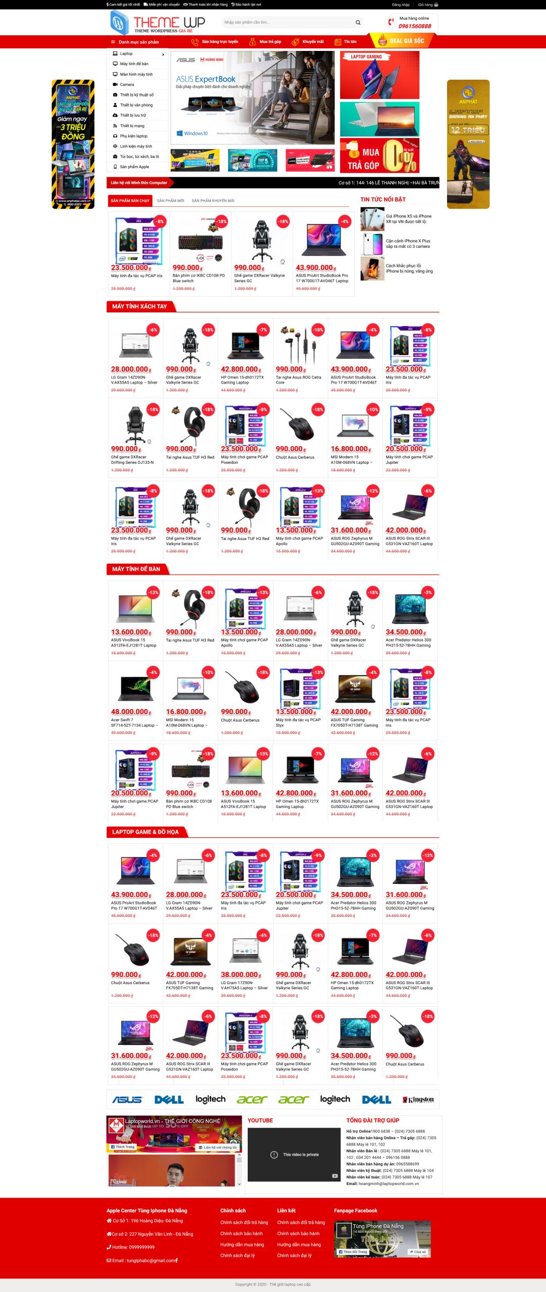 Mẫu Website KINH DOANH MÁY TÍNH VÀ PHỤ KIỆN MÁY TÍNH