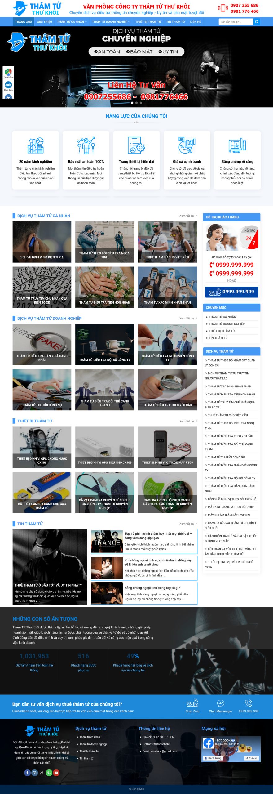 Mẫu Website GIỚI THIỆU SẢN PHẨM CÔNG NGHỆ AI