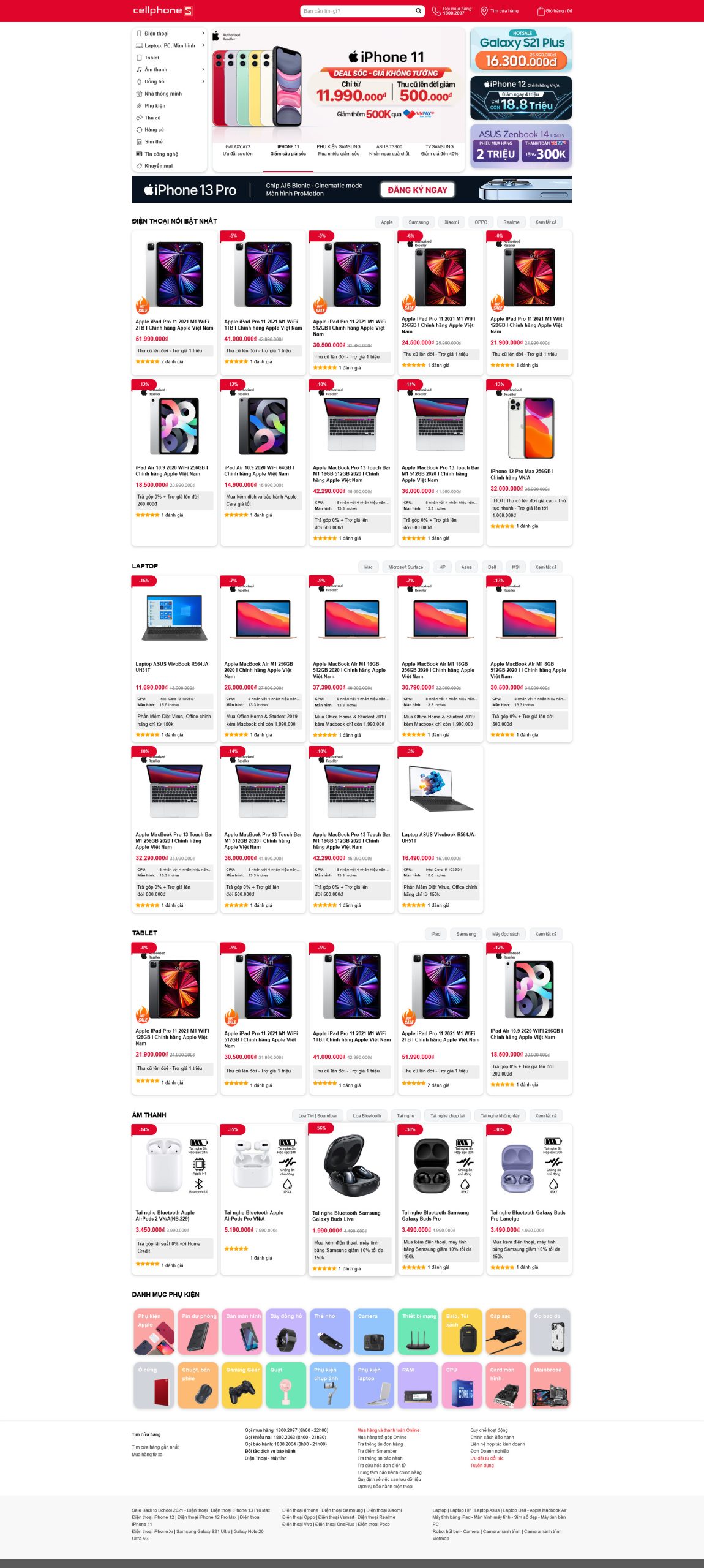 Mẫu Website cellphoneS