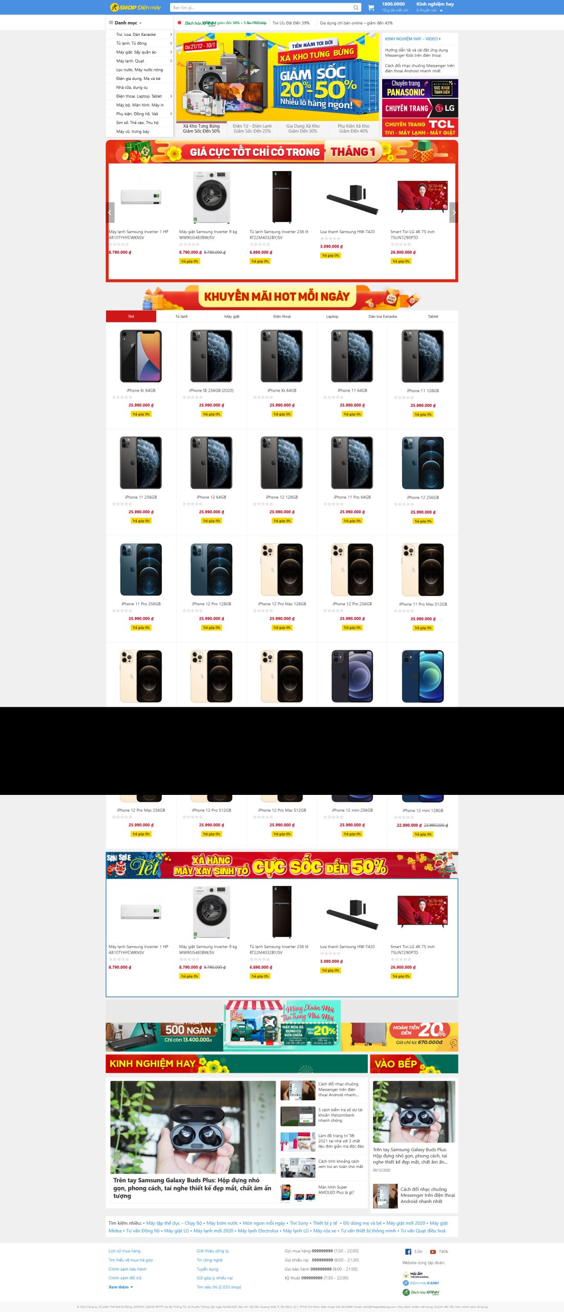 Mẫu Website KINH DOANH ĐIỆN MÁY 5 (Sao chép)